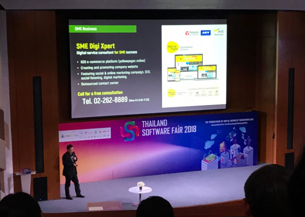 SME Digi Xpert ร่วมงาน Thailand Software Fair 2018