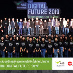 ผู้บริหารระดับสูงและทีมงาน AIS - THE DIGITAL FUTURE 2019 Transformation is Now