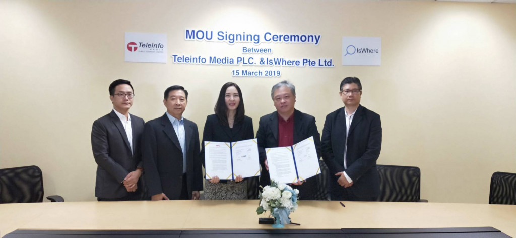 TMC ลงนาม MOU กับ IsWhere ร่วมพัฒนาแอปพลิเคชั่นที่เชื่อมต่อระหว่างร้านค้า และลูกค้า ด้วย Nearby Service