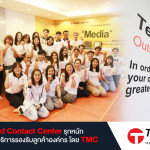 Outsourced Contact Center รุกหนัก ขยายพื้นที่ให้บริการรองรับลูกค้าองค์กร โดย TMC