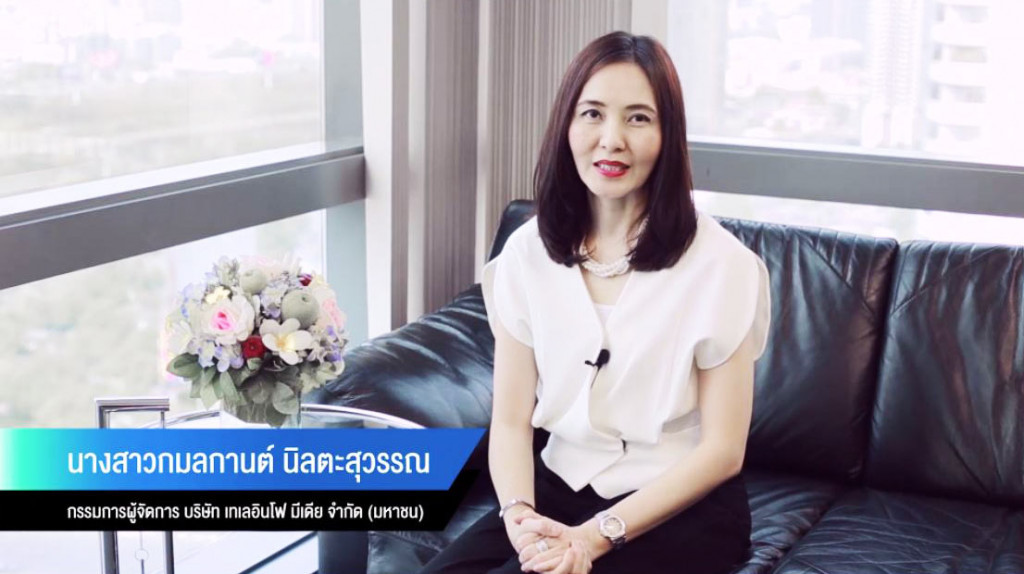 TMC ร่วมเปิดตัวโครงการ "ดิจิทัล เทมเปิ้ล ไทยแลนด์"