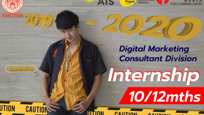 เด็กวิศวะพระจอมกับฝึกงานฝ่ายขาย Yellowpages Online จัดเต็ม 10 เดือนเน้น ๆ แบบไม่มีกั๊ก!!