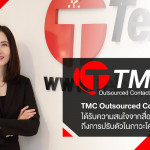 TMC Outsourced Contact Center ได้รับความสนใจจากสื่อต่างชาติ ถึงการปรับตัวในภาวะโควิด