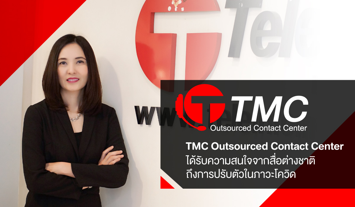 TMC Outsourced Contact Center ได้รับความสนใจจากสื่อต่างชาติ ถึงการปรับตัวในภาวะโควิด