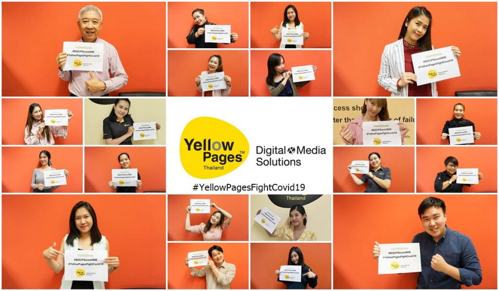 YellowPages ร่วมปรับตัวรับมือCovid-19 เคียงข้างผู้ประกอบการไทย #YellowPagesFightCovid19