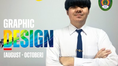 ประสบการณ์ การฝึกงาน Graphic design