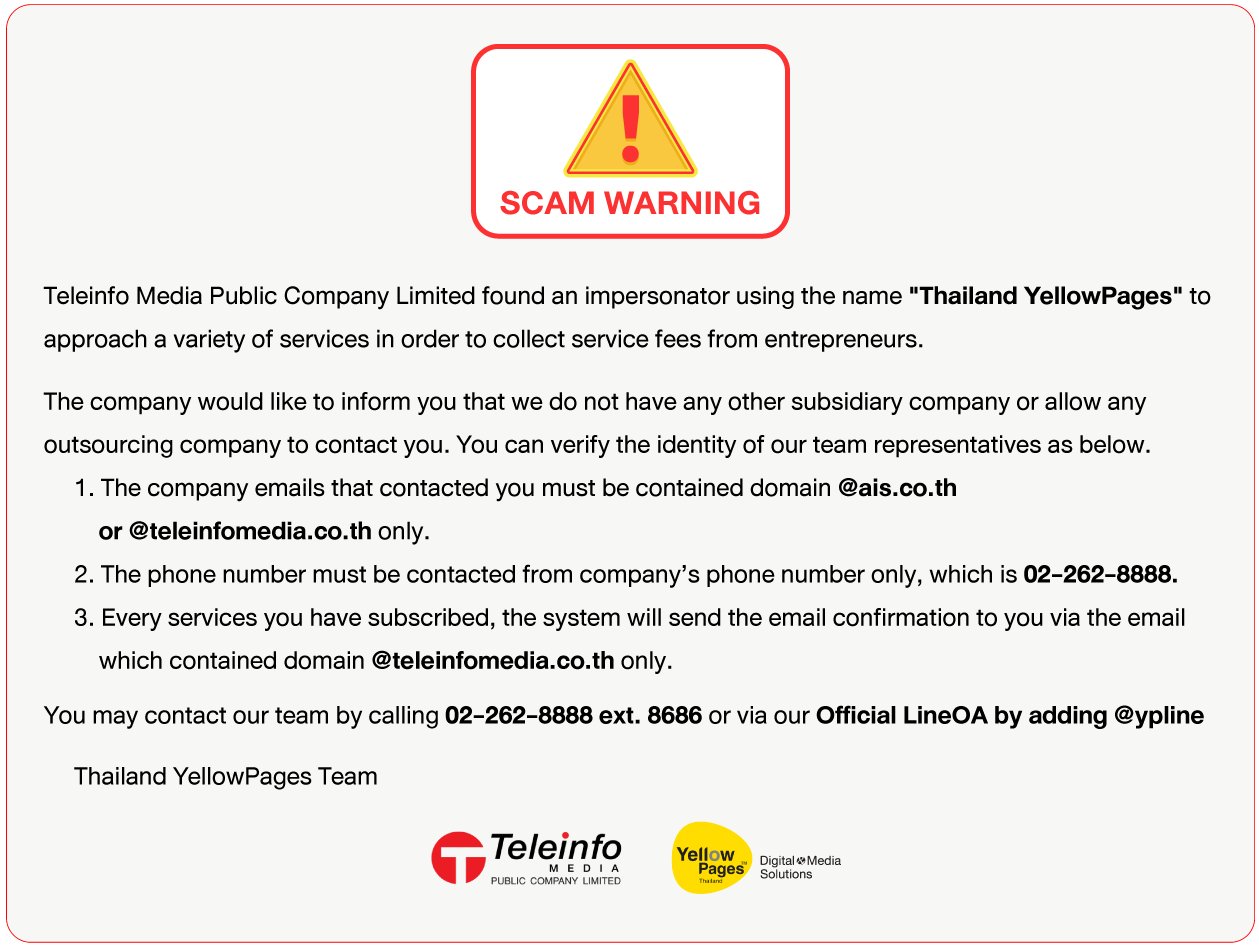 SCAM-WARNING