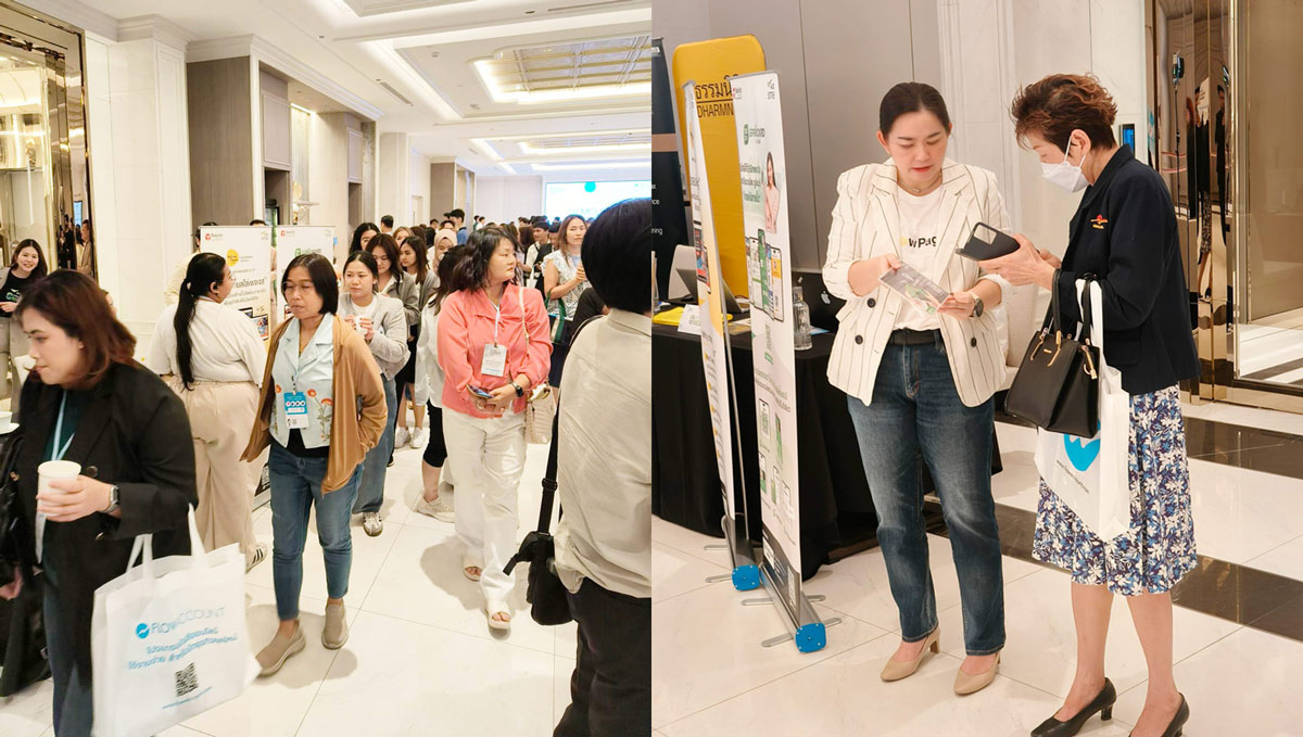 TMC ร่วมงานสัมมนาเพื่อนักบัญชียุคดิจิทัล
